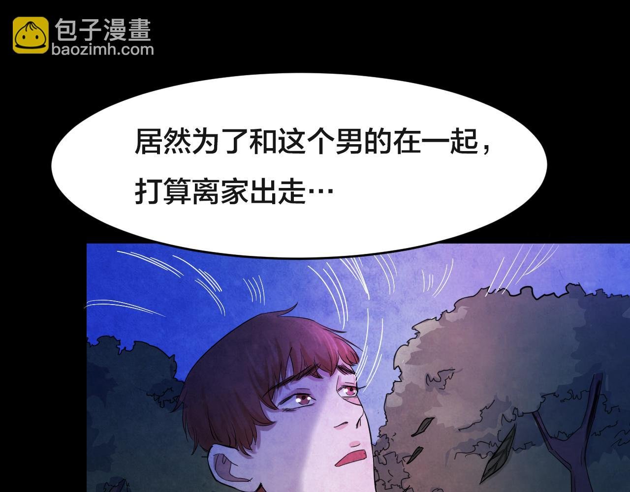 第50话 小说式生活（7）