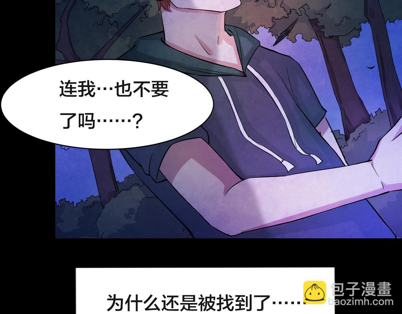 第50话 小说式生活（7）