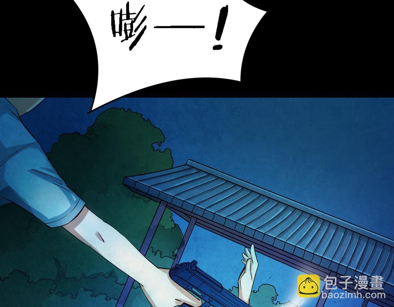 第51话 小说式生活（8）