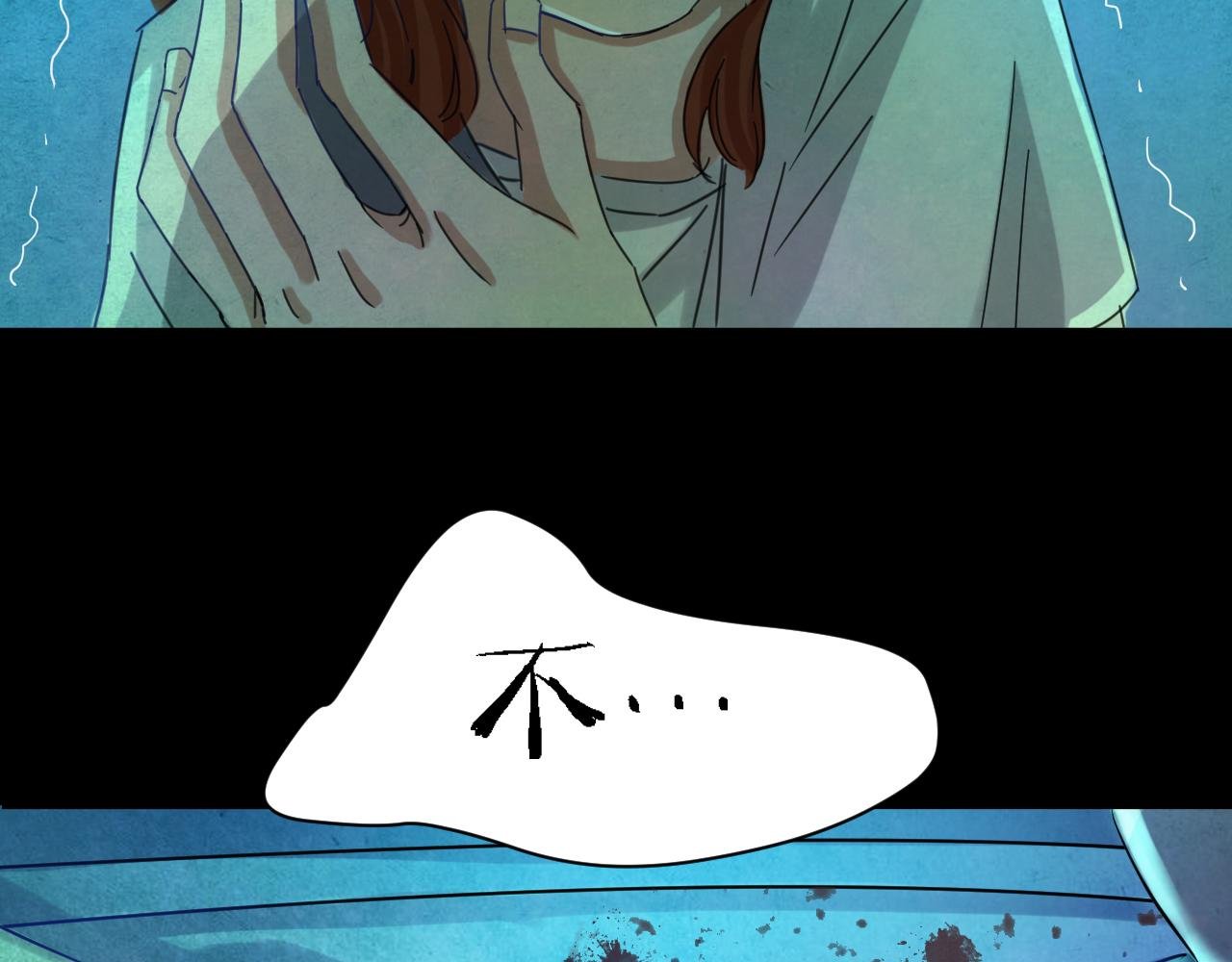 第51话 小说式生活（8）