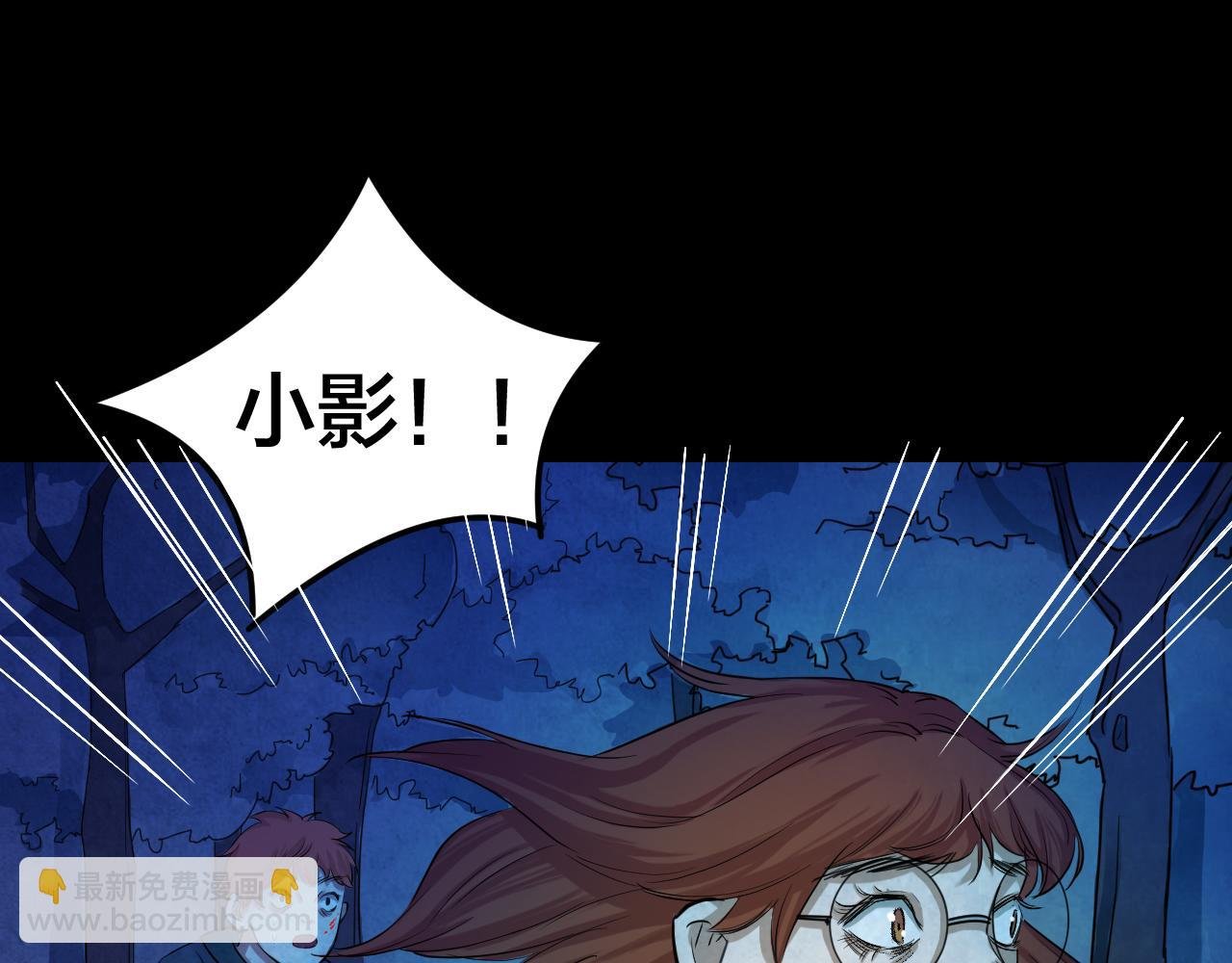 第51话 小说式生活（8）
