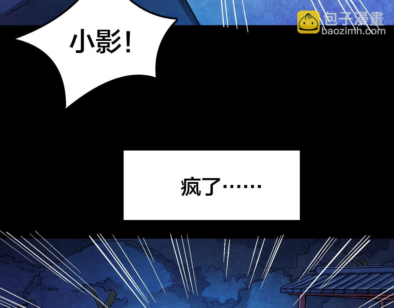第51话 小说式生活（8）