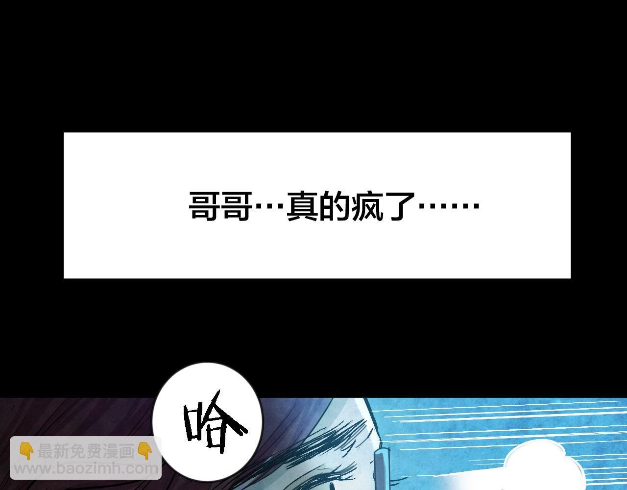 第51话 小说式生活（8）
