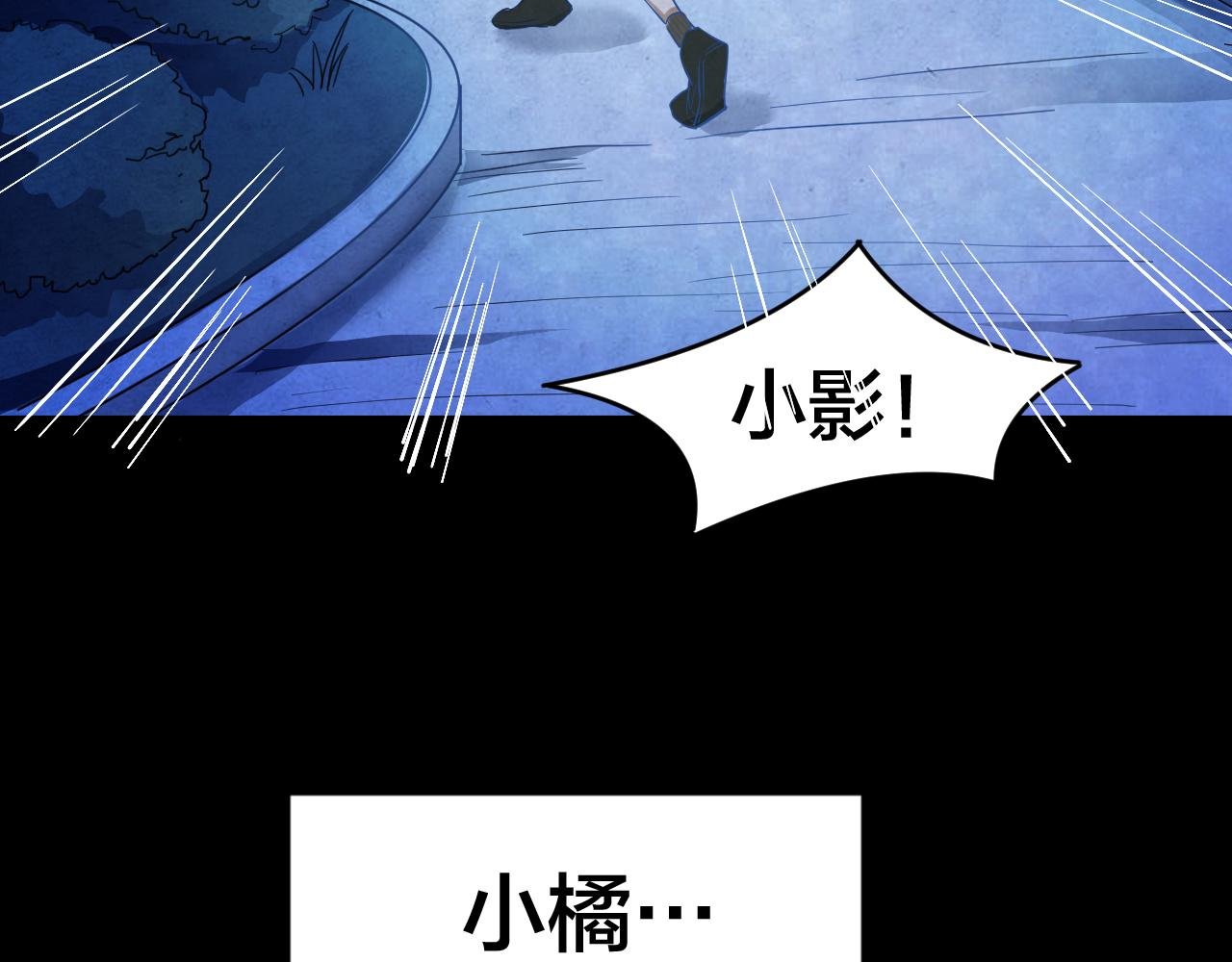 第51话 小说式生活（8）
