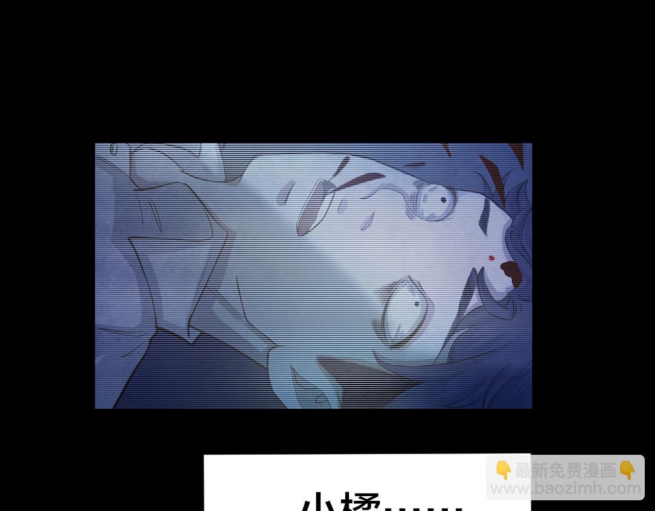 第51话 小说式生活（8）