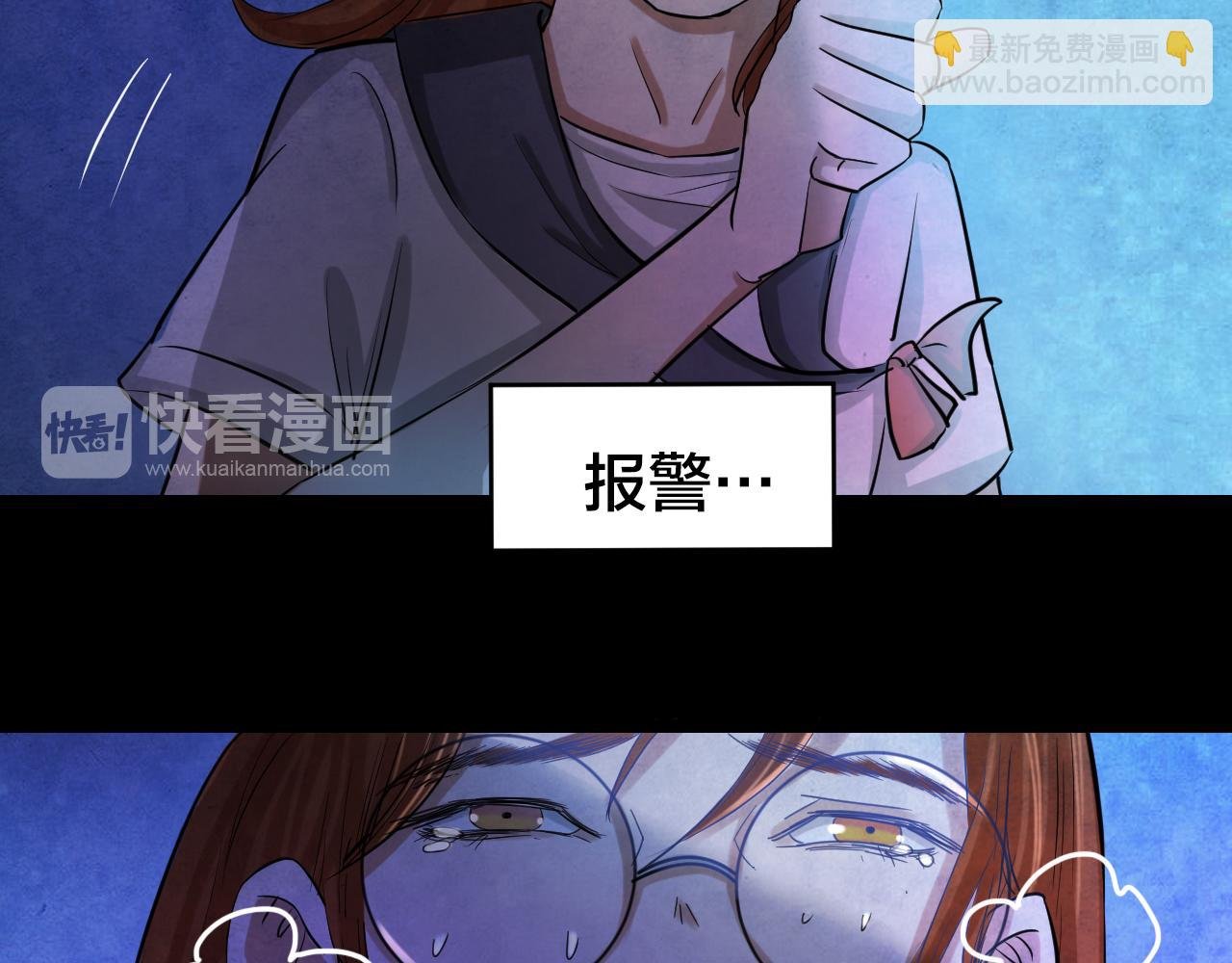 第51话 小说式生活（8）