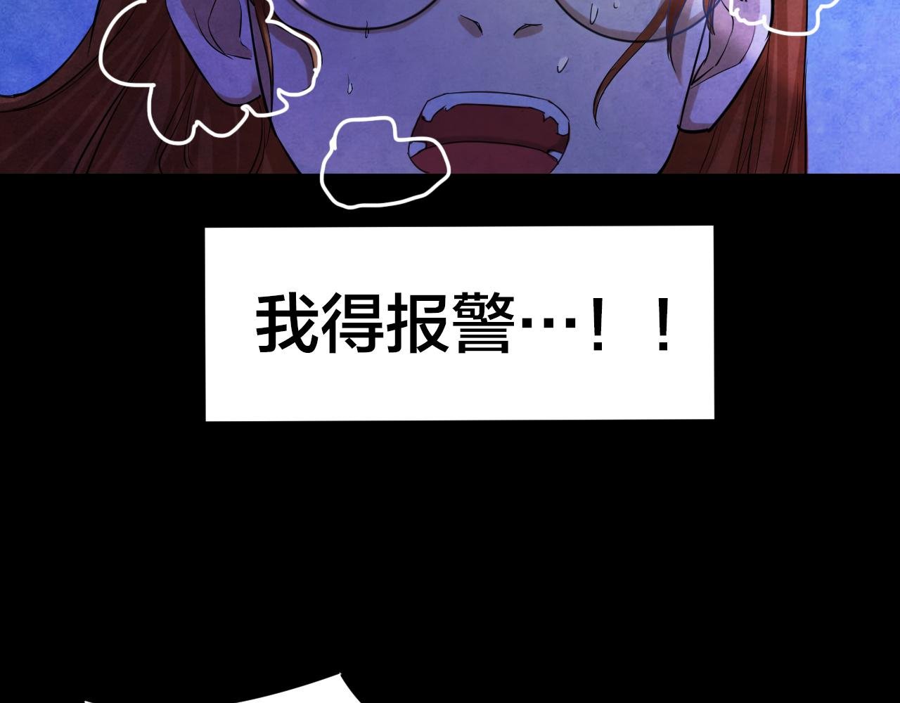 第51话 小说式生活（8）