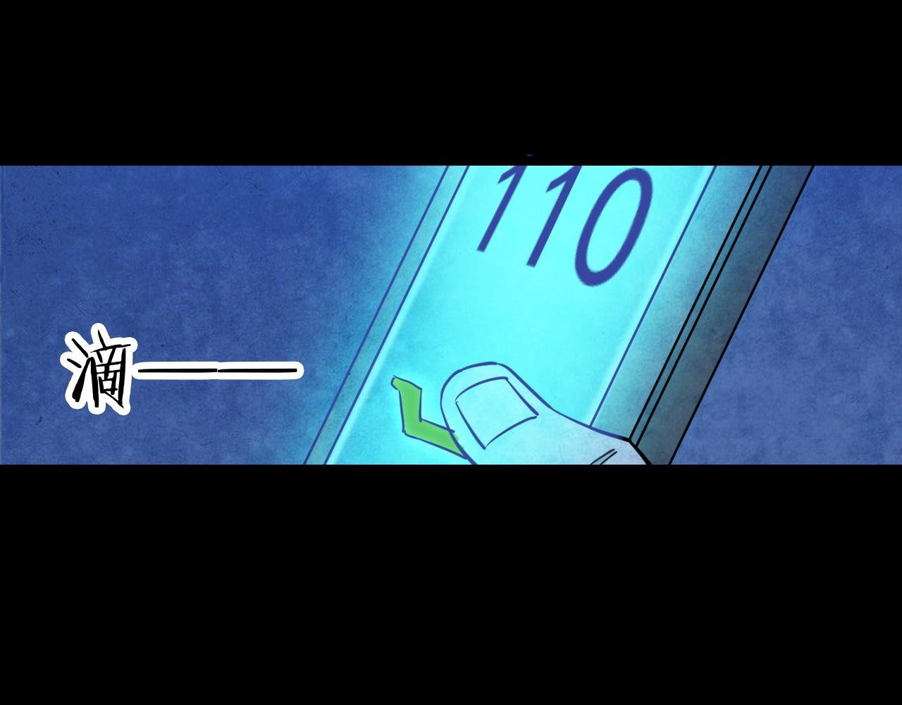 第51话 小说式生活（8）