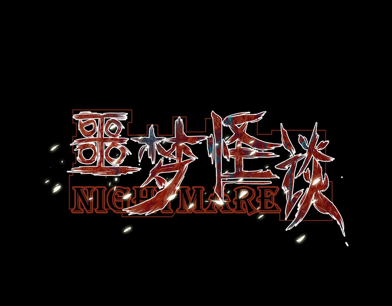 第52话 小说式生活（9）