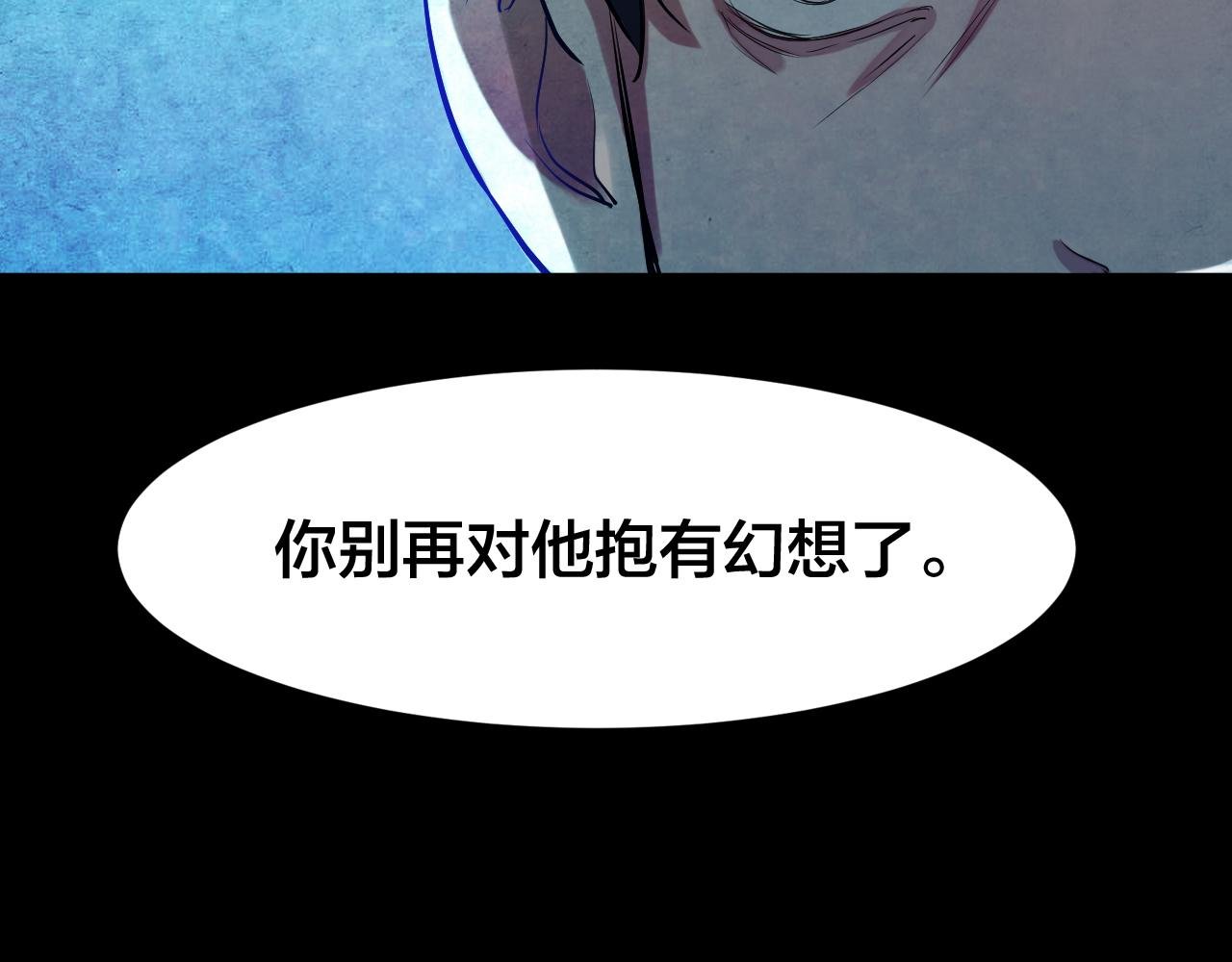 第52话 小说式生活（9）