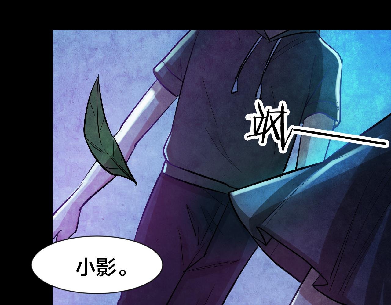 第52话 小说式生活（9）