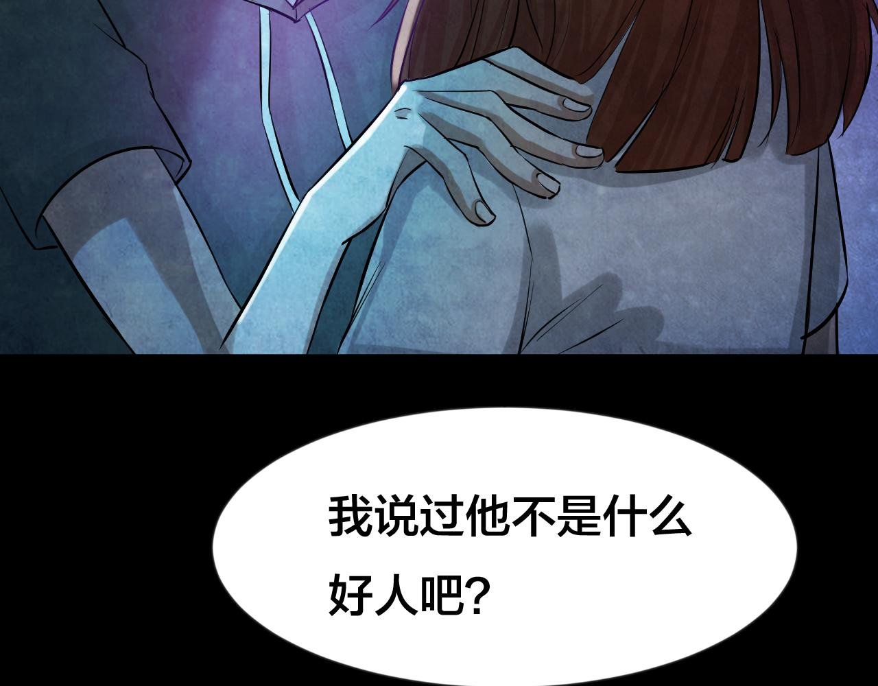 第52话 小说式生活（9）