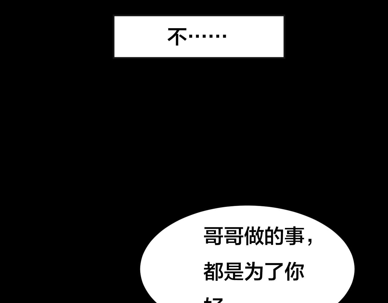 第52话 小说式生活（9）