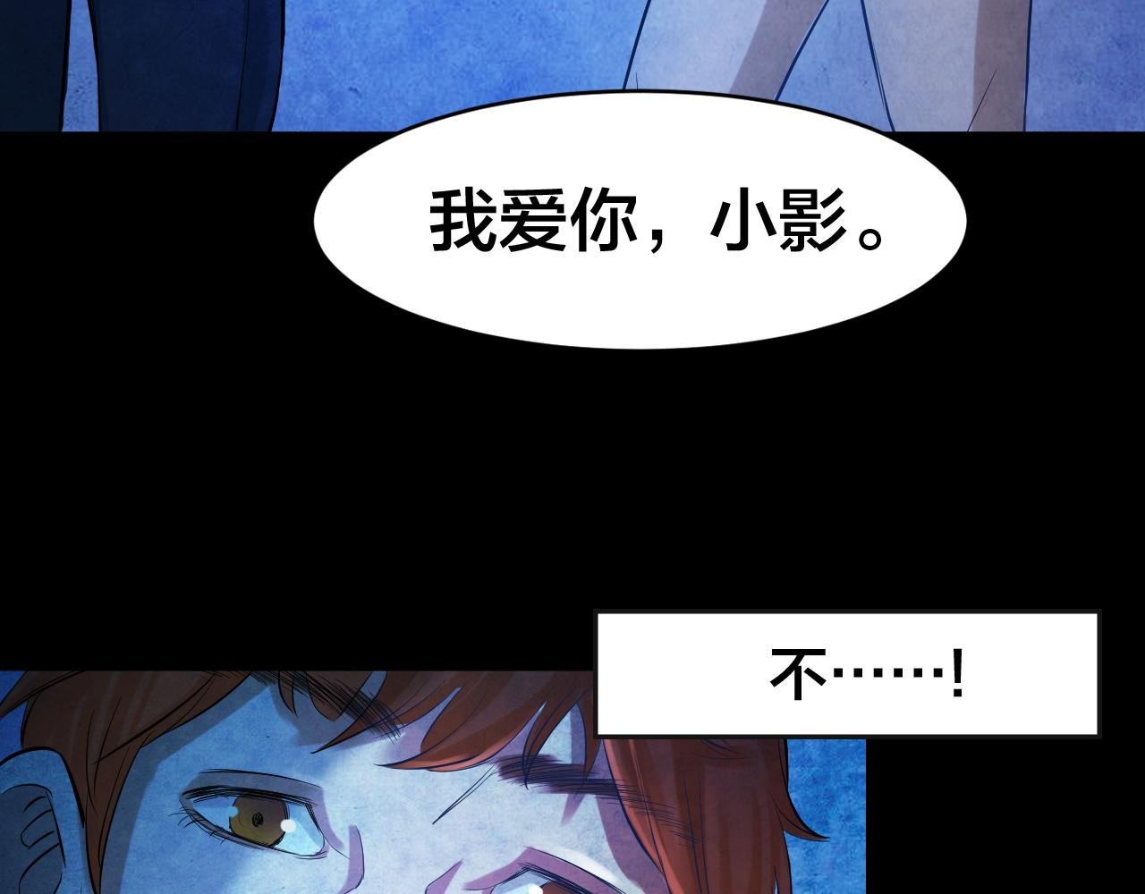第52话 小说式生活（9）