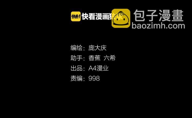 番外 家庭互换