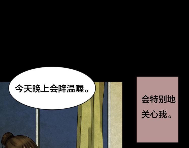 番外 家庭互换