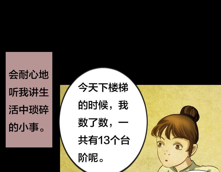 番外 家庭互换