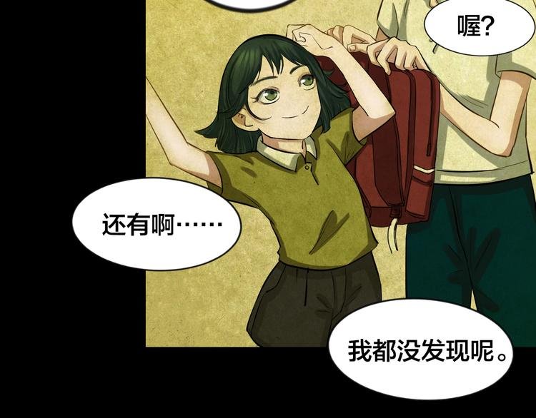 番外 家庭互换