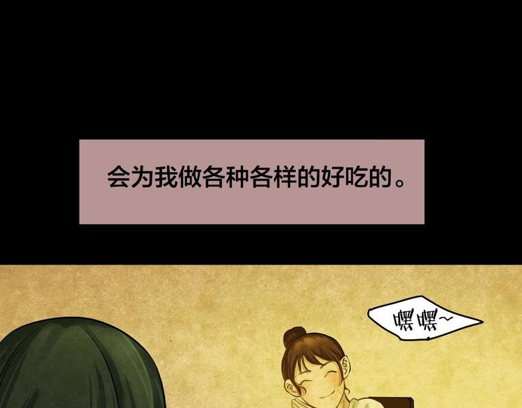 番外 家庭互换