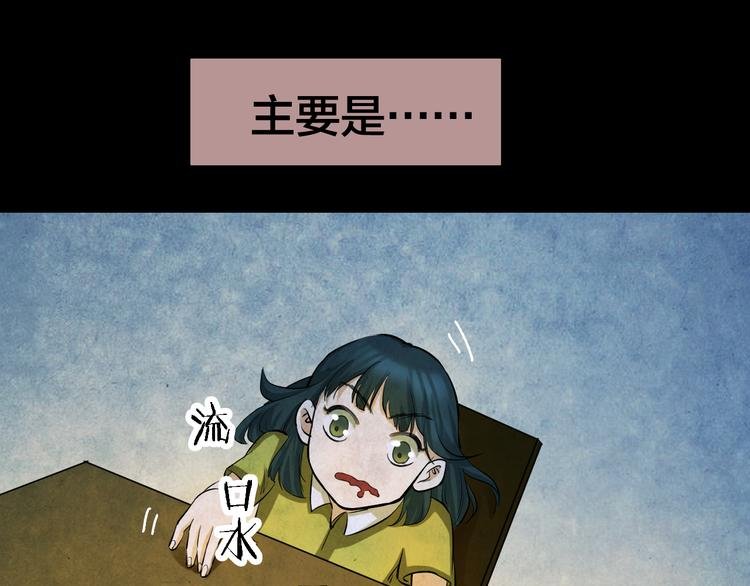 番外 家庭互换