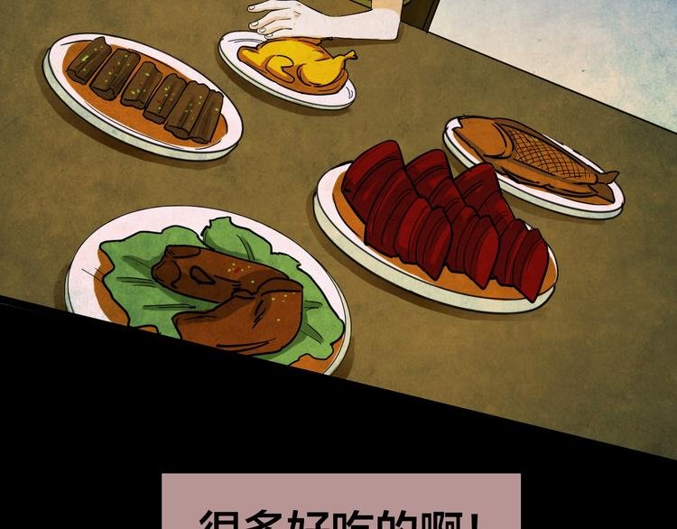 番外 家庭互换