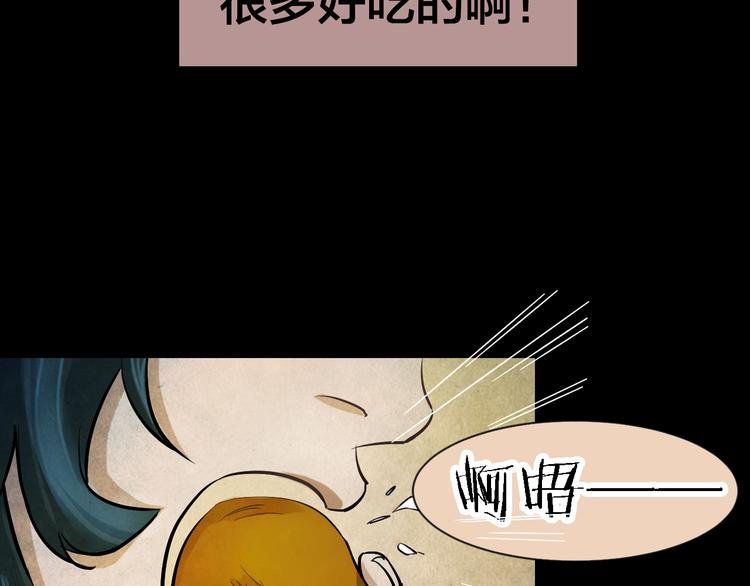 番外 家庭互换