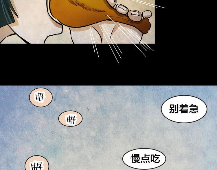 番外 家庭互换