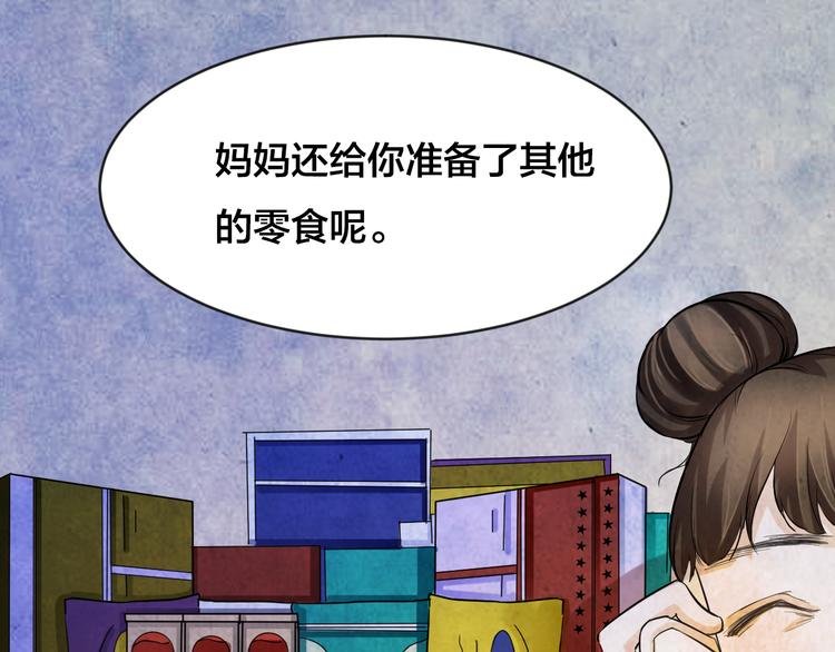 番外 家庭互换