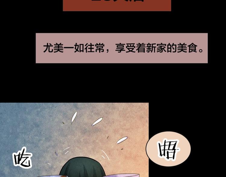 番外 家庭互换