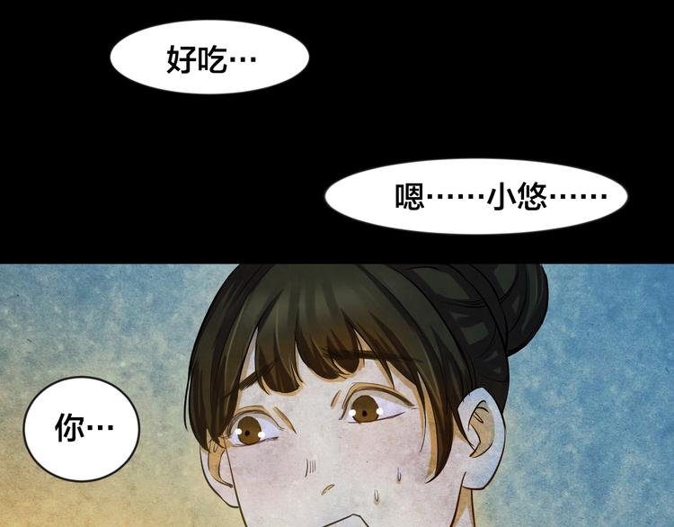 番外 家庭互换