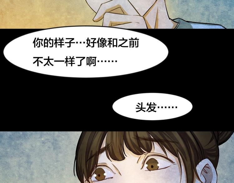 番外 家庭互换