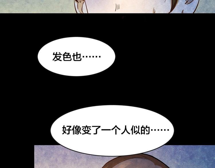 番外 家庭互换