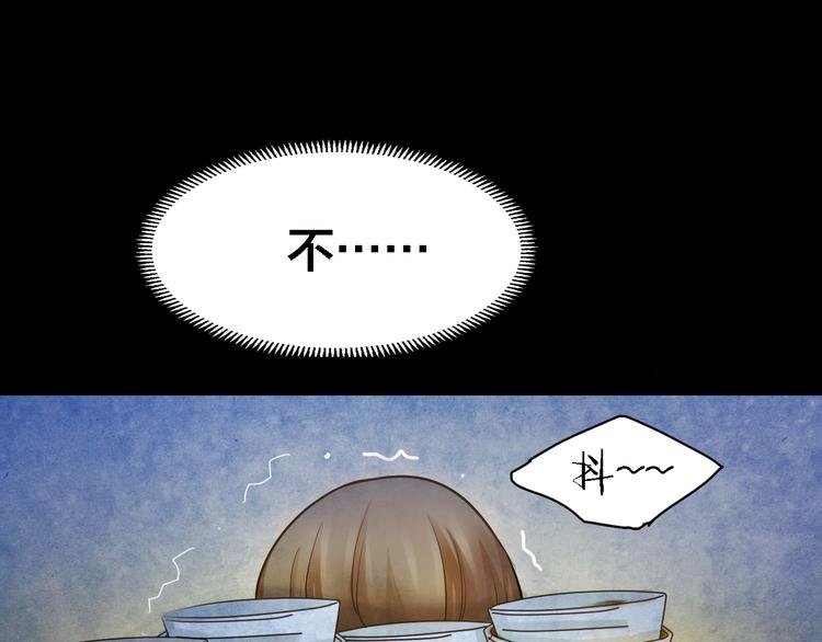 番外 家庭互换
