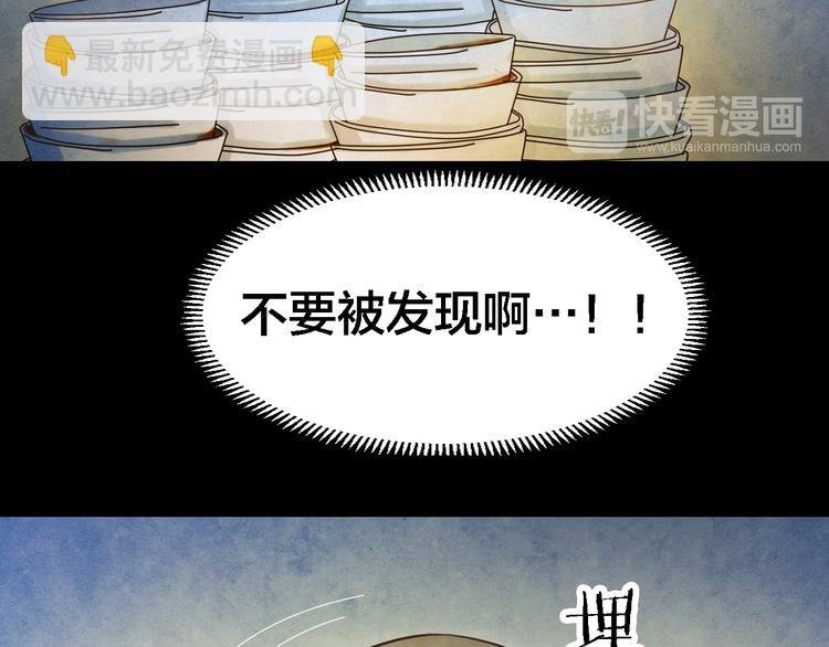 番外 家庭互换