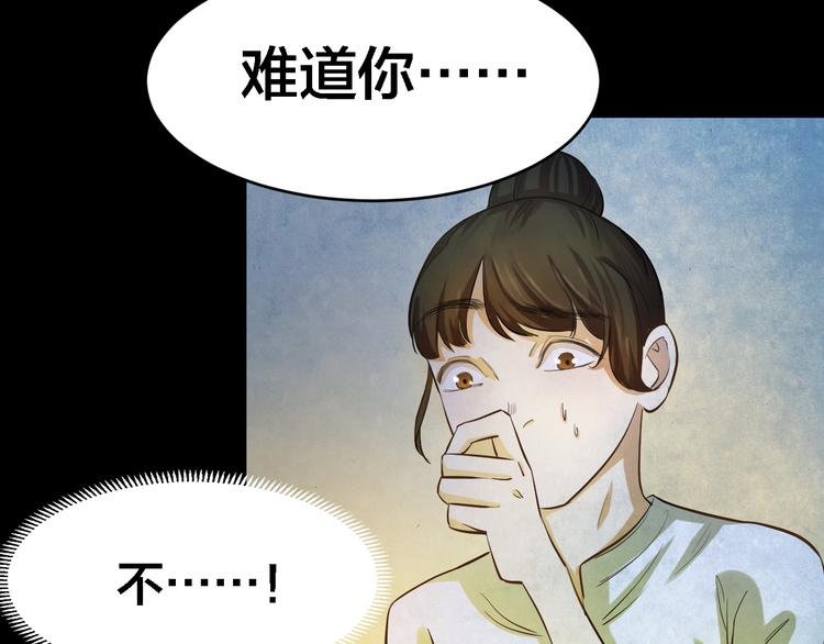 番外 家庭互换