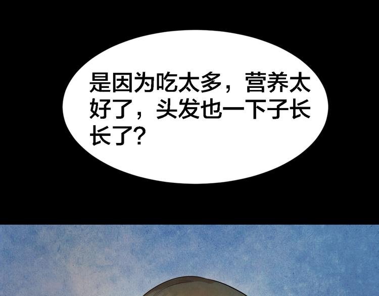 番外 家庭互换
