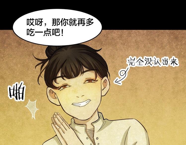 番外 家庭互换