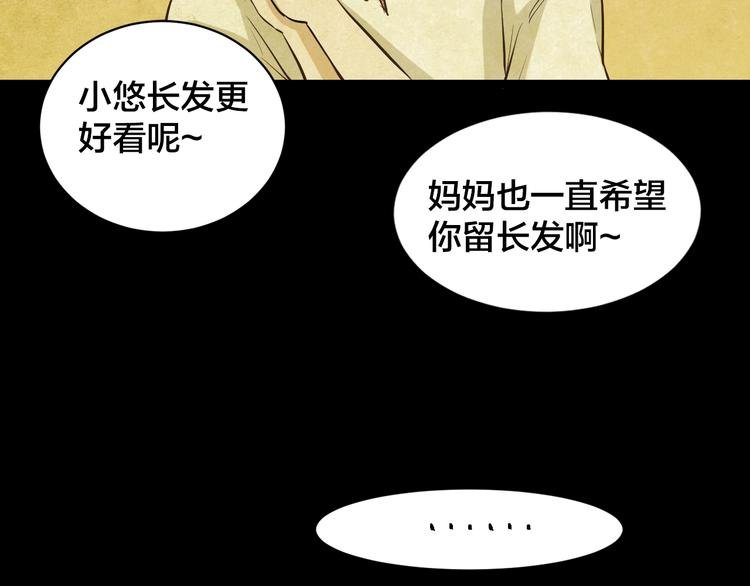 番外 家庭互换
