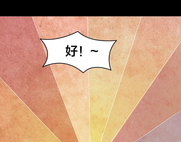 番外 家庭互换