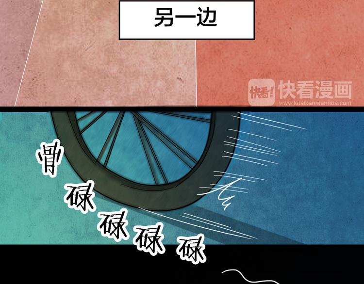 番外 家庭互换