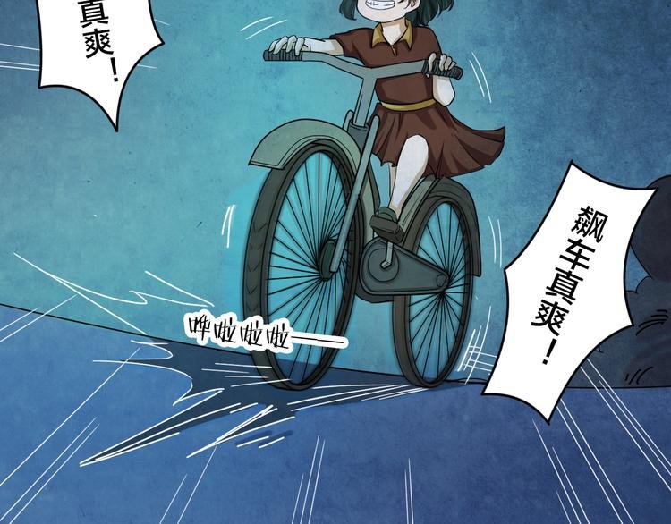 番外 家庭互换