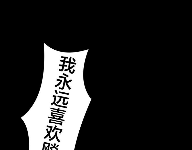 番外 家庭互换