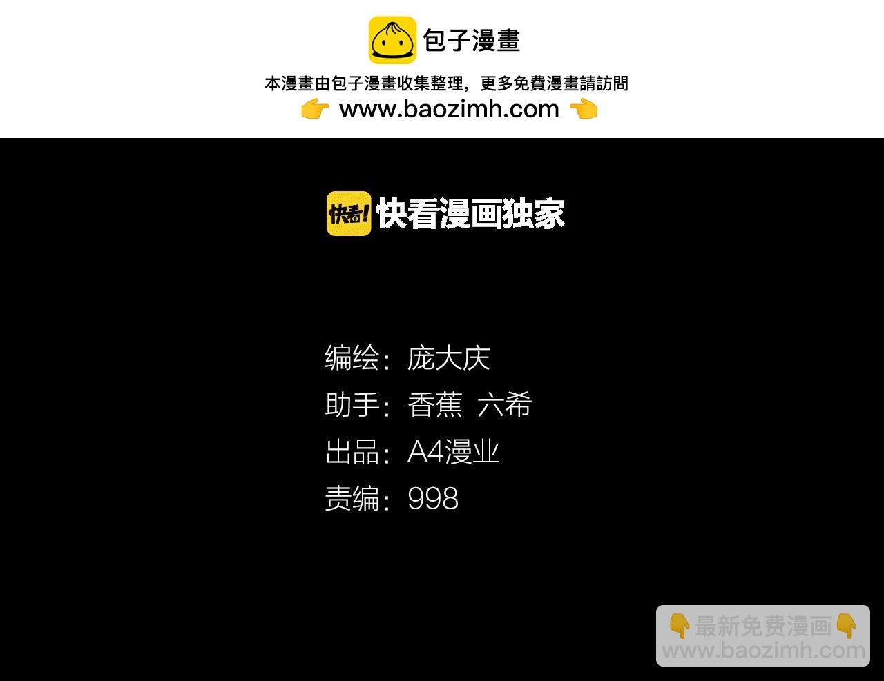 第53话 小说式生活（10）