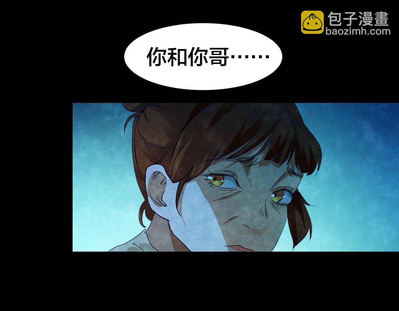 第53话 小说式生活（10）