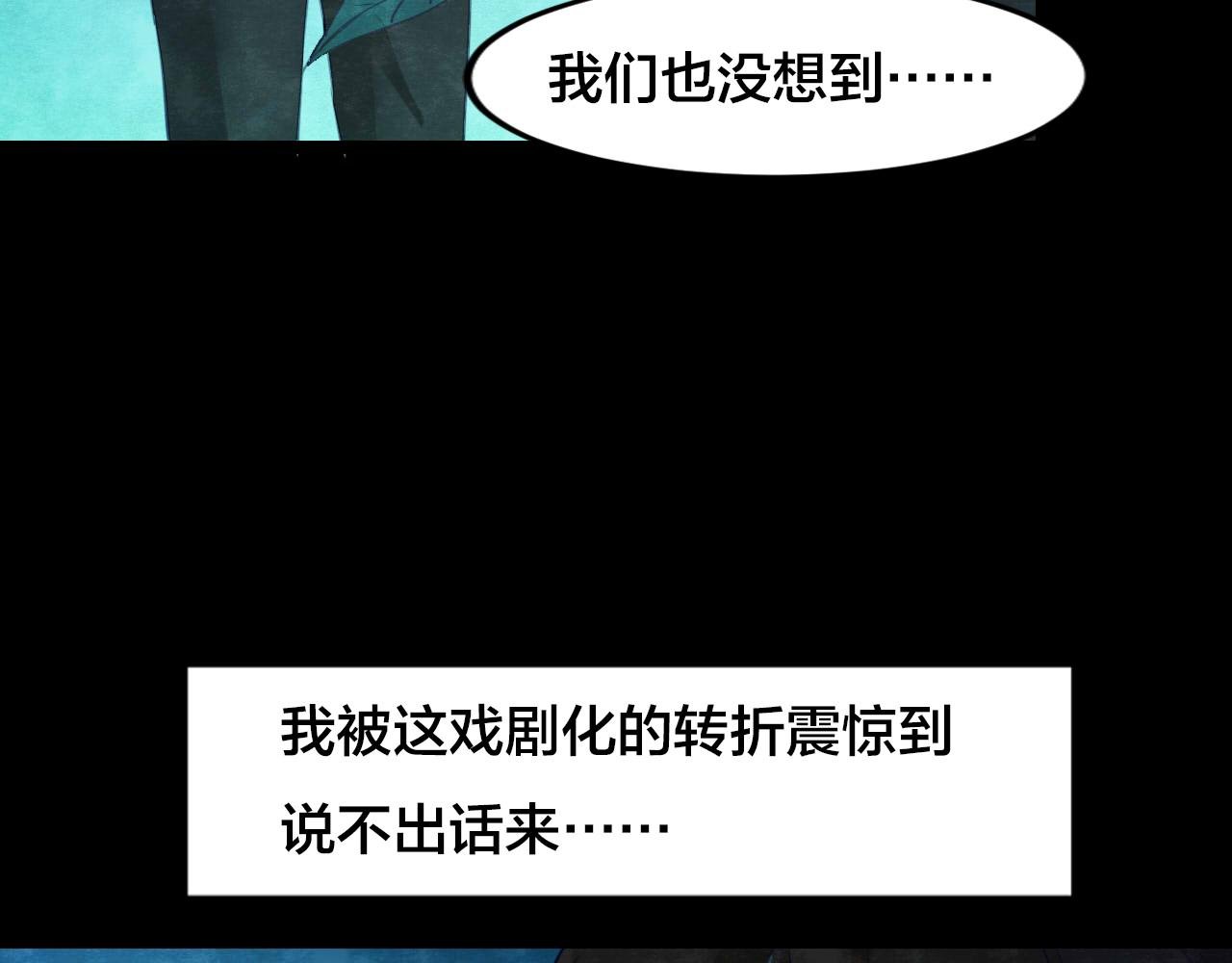 第53话 小说式生活（10）