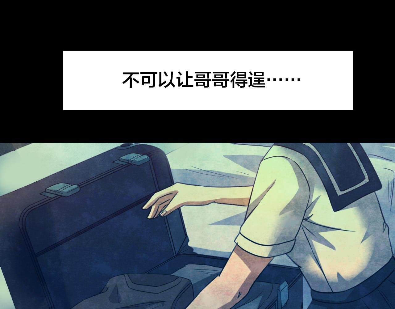第53话 小说式生活（10）