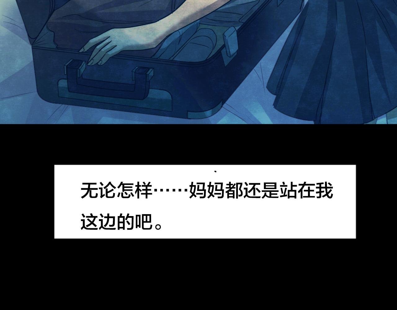 第53话 小说式生活（10）