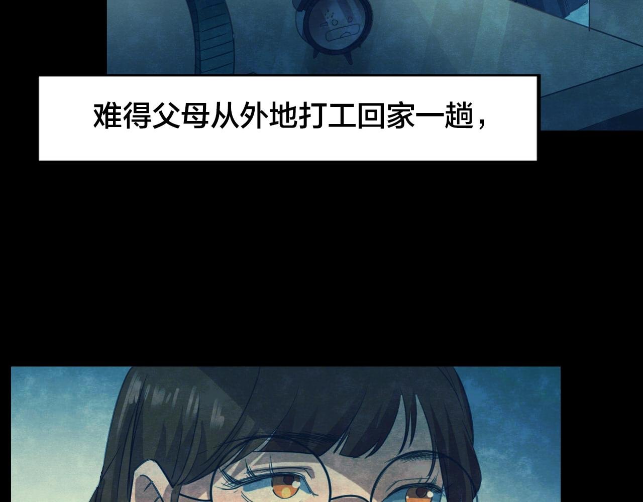 第53话 小说式生活（10）