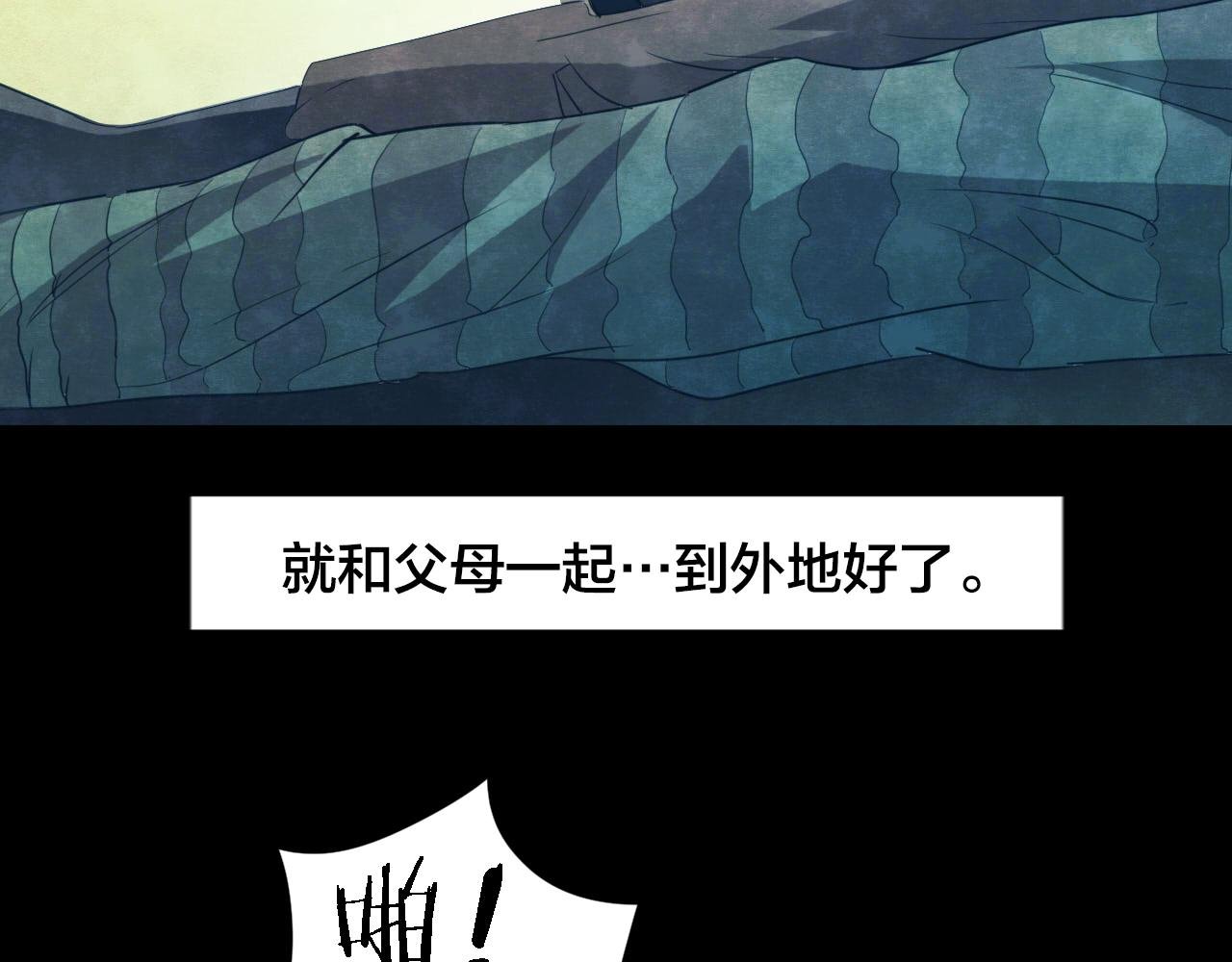 第53话 小说式生活（10）