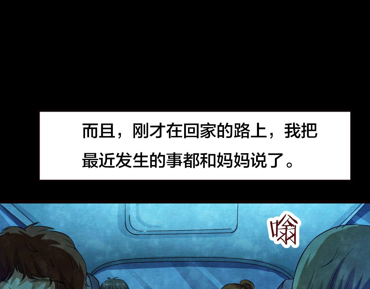 第53话 小说式生活（10）